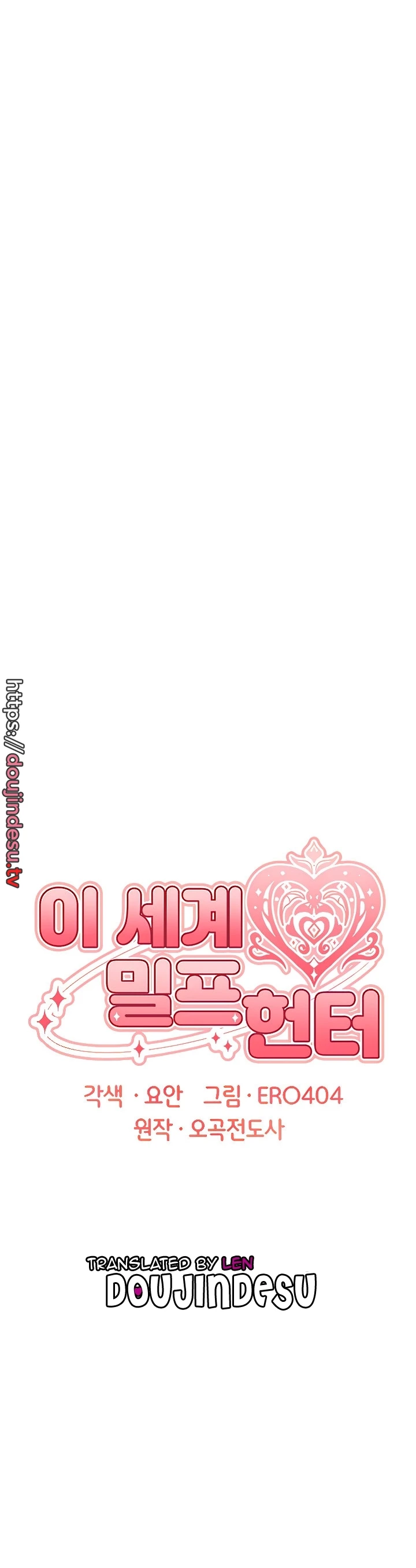 image-komik-milf-hunting-in-another-world-chapter-24-3/34