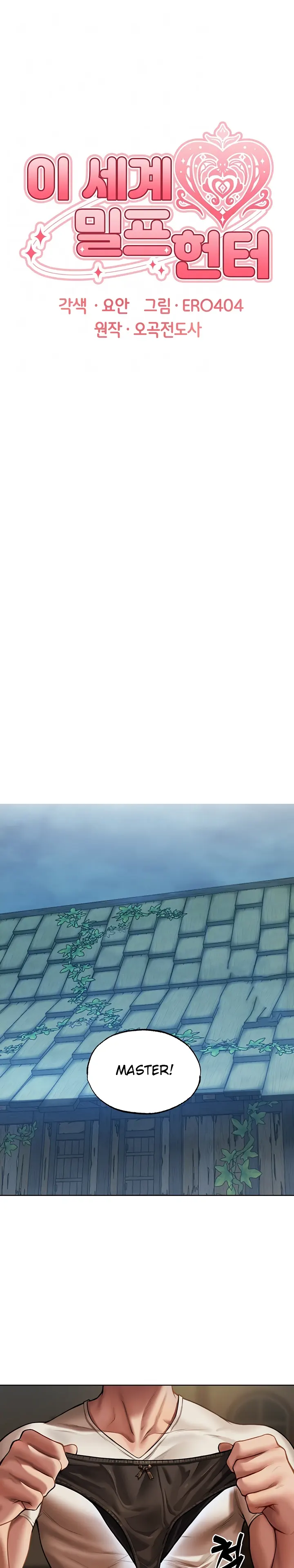 image-komik-milf-hunting-in-another-world-chapter-28-0/24