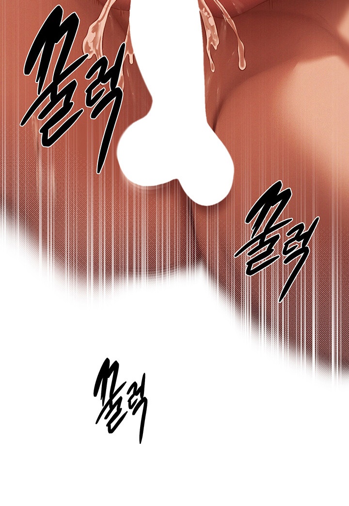 image-komik-milf-hunting-in-another-world-chapter-36-27/30