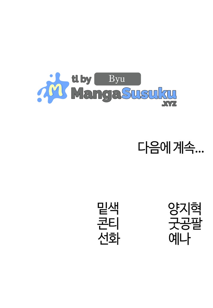 image-komik-milf-hunting-in-another-world-chapter-36-28/30