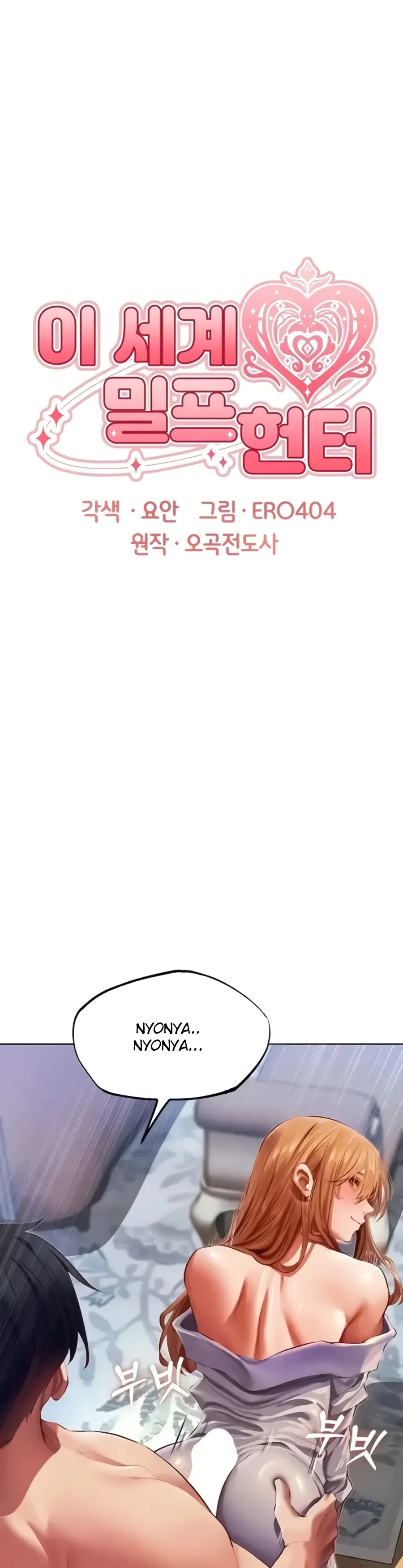 image-komik-milf-hunting-in-another-world-chapter-38-0/27