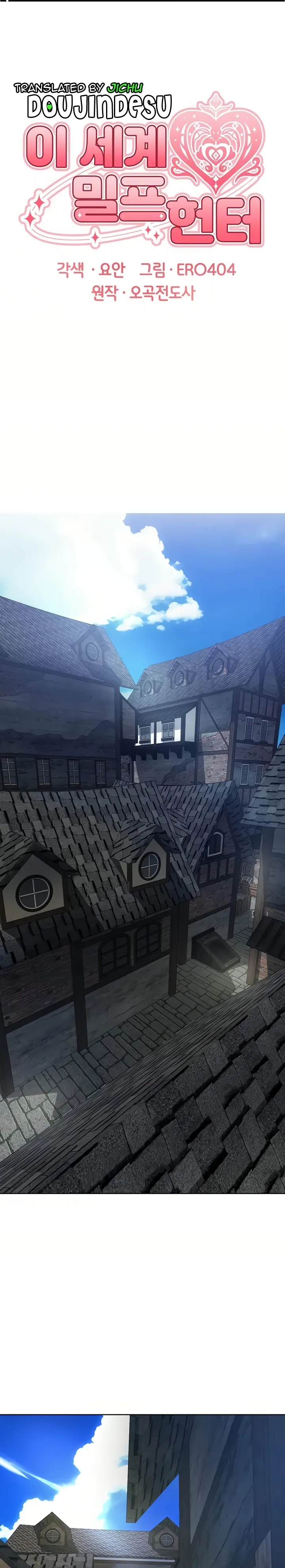 image-komik-milf-hunting-in-another-world-chapter-47-0/32