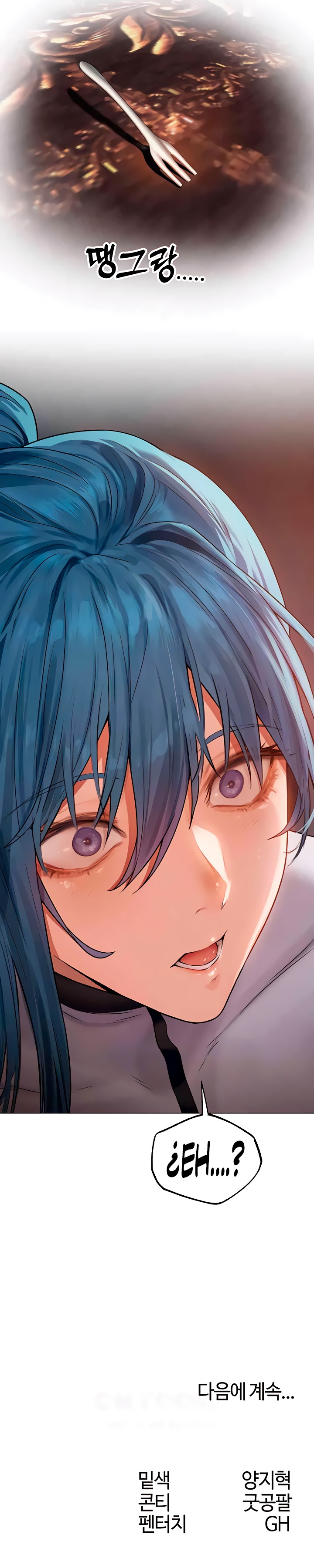 image-komik-milf-hunting-in-another-world-chapter-61-28/30