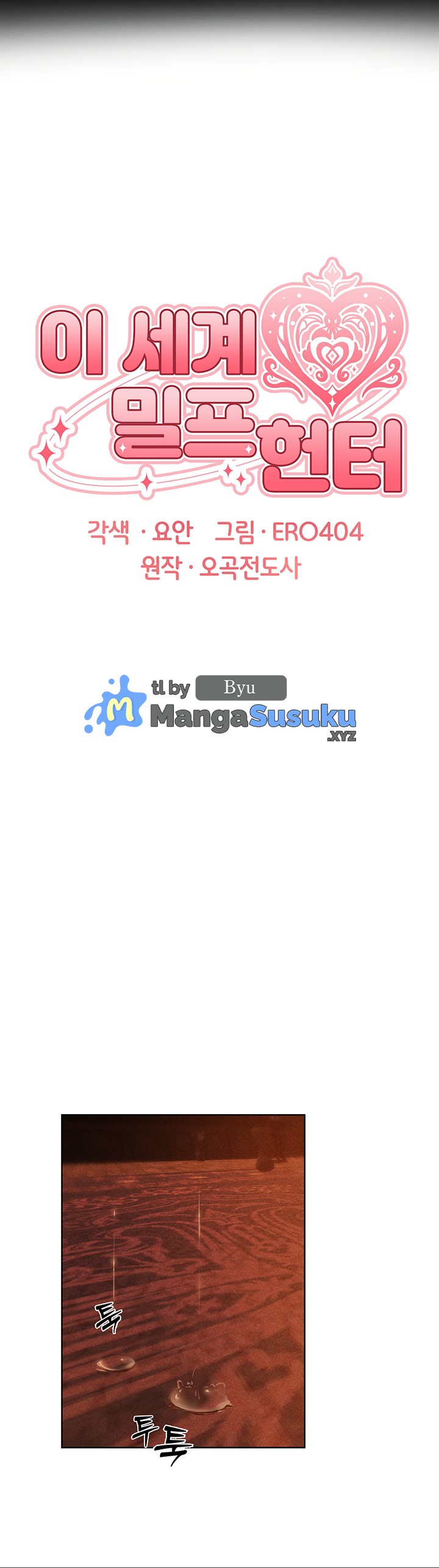 image-komik-milf-hunting-in-another-world-chapter-9-1/15