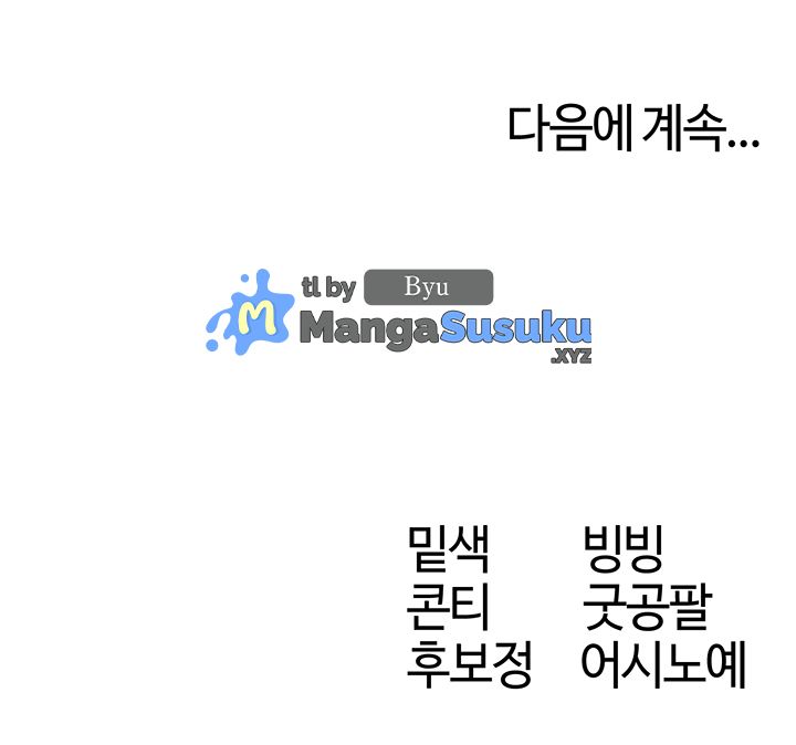 image-komik-milf-hunting-in-another-world-chapter-9-13/15