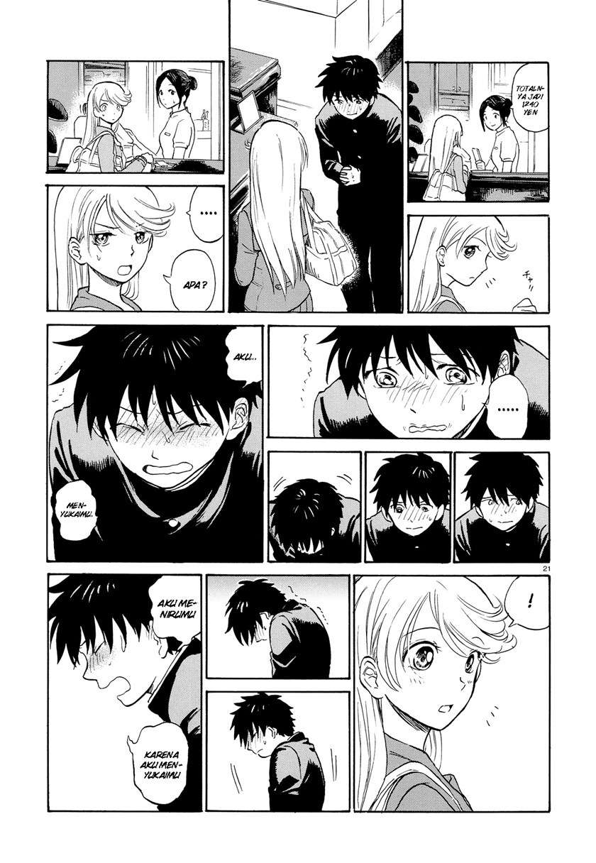 image-komik-milk-cake-in-the-reflection-chapter-00-20/27