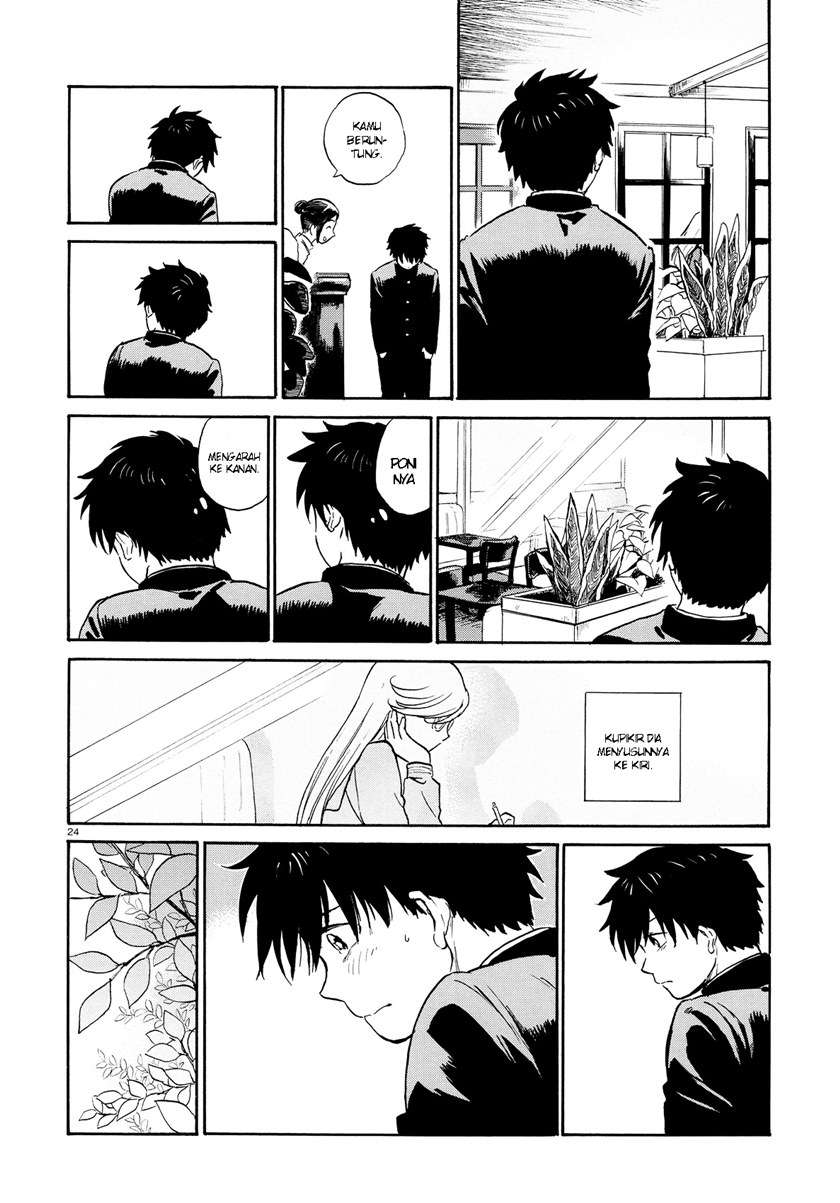 image-komik-milk-cake-in-the-reflection-chapter-00-22/27