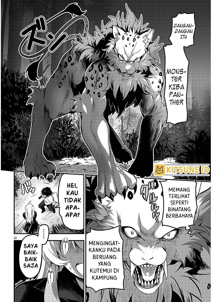 image-komik-milk-shibori-hunter-no-isekai-sakunyuuki-chapter-1-21/47