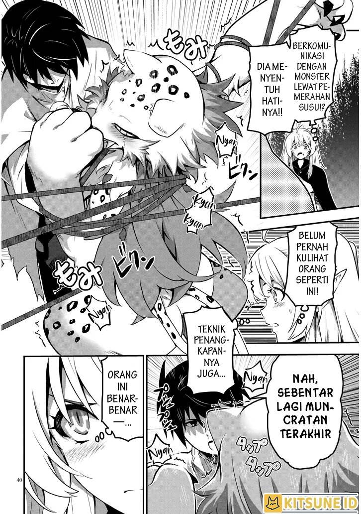 image-komik-milk-shibori-hunter-no-isekai-sakunyuuki-chapter-1-38/47