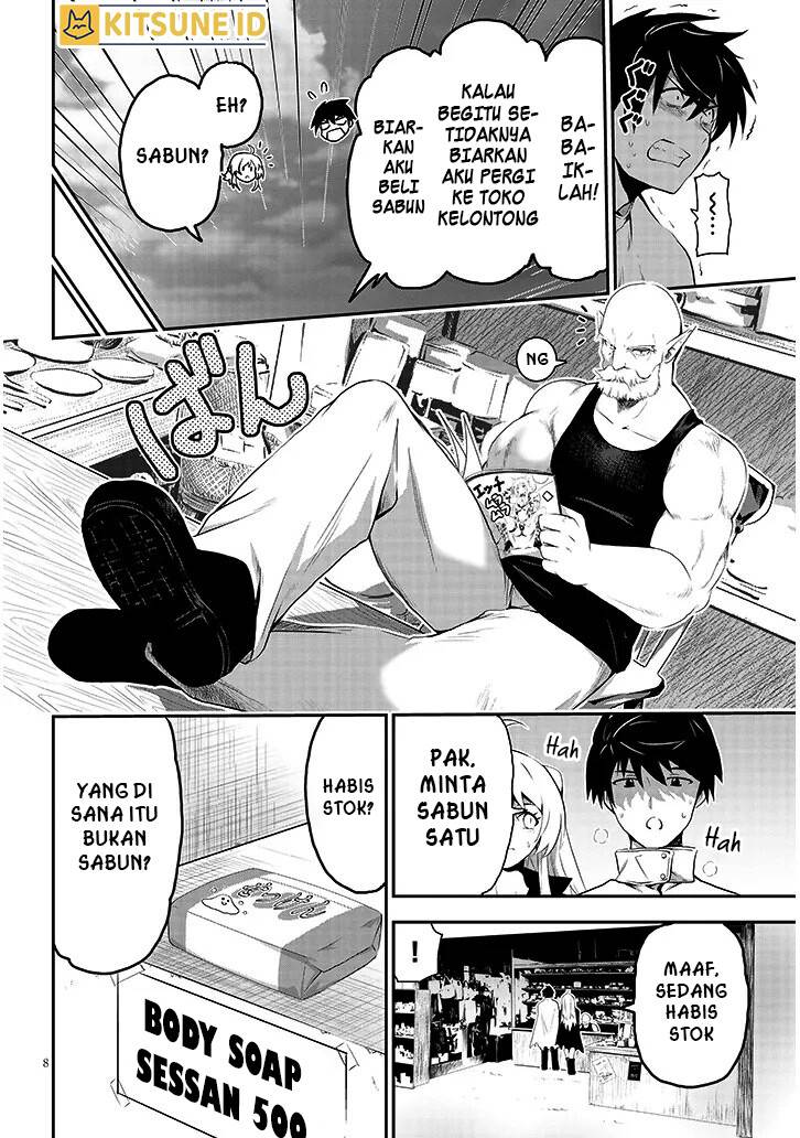 image-komik-milk-shibori-hunter-no-isekai-sakunyuuki-chapter-2-8/36