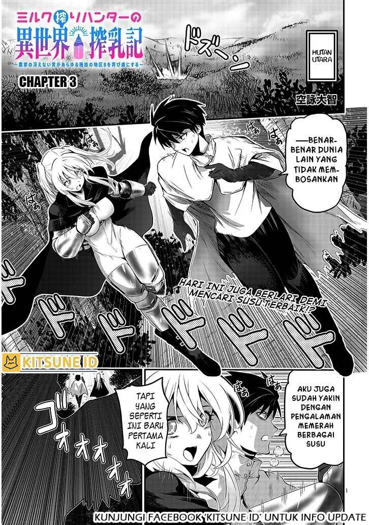 image-komik-milk-shibori-hunter-no-isekai-sakunyuuki-chapter-3-1/37