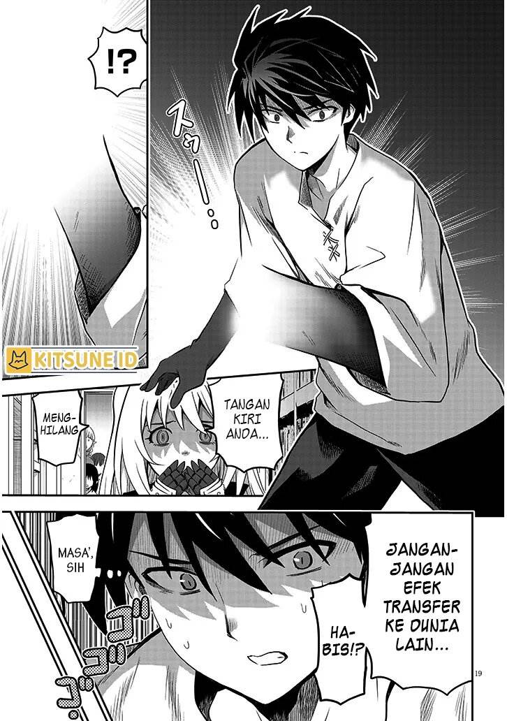 image-komik-milk-shibori-hunter-no-isekai-sakunyuuki-chapter-3-19/37