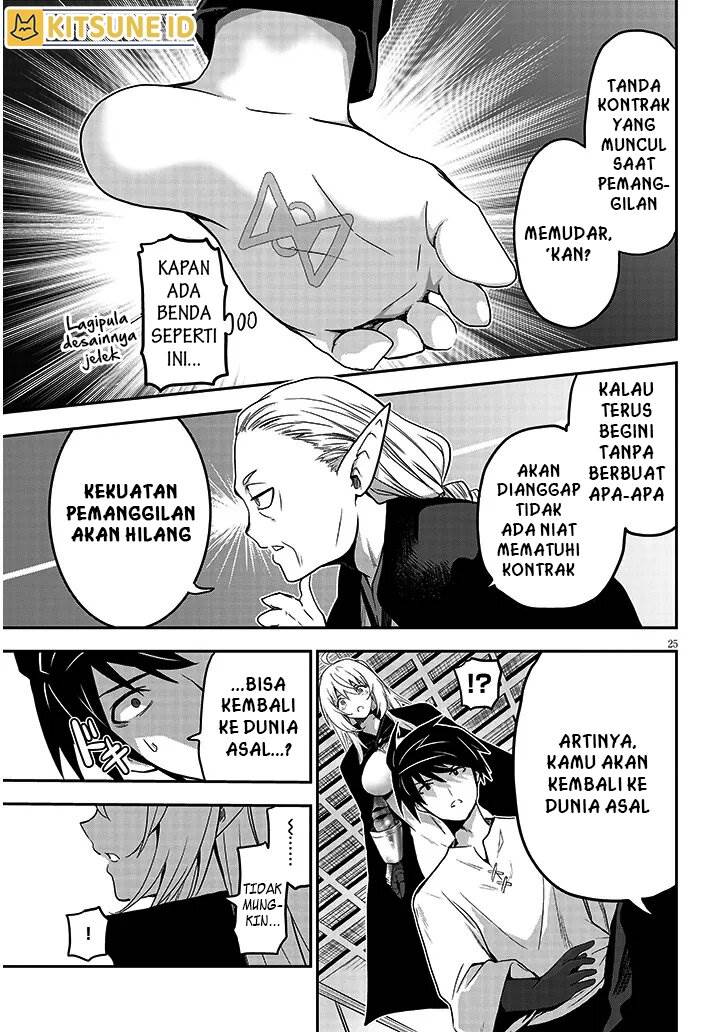 image-komik-milk-shibori-hunter-no-isekai-sakunyuuki-chapter-3-25/37