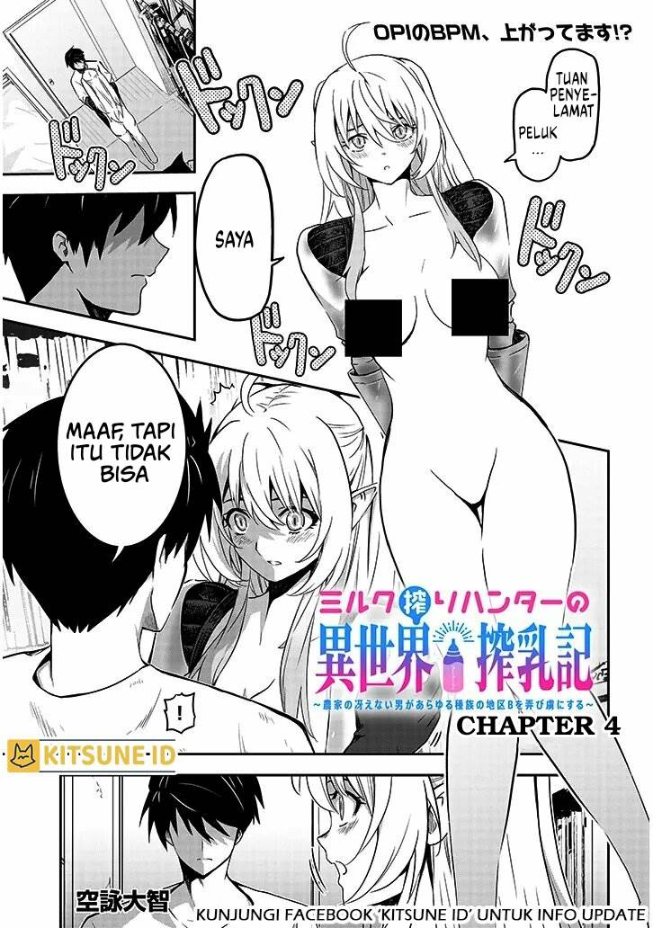 image-komik-milk-shibori-hunter-no-isekai-sakunyuuki-chapter-4-1/36