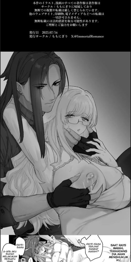 image-komik-milky-rabbit-hatsukoi-no-kamoku-na-ano-hito-chapter-01-57/60