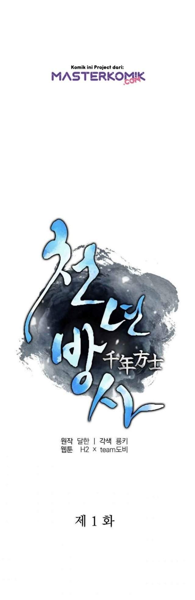 image-komik-millennium-spinning-chapter-1-72/82