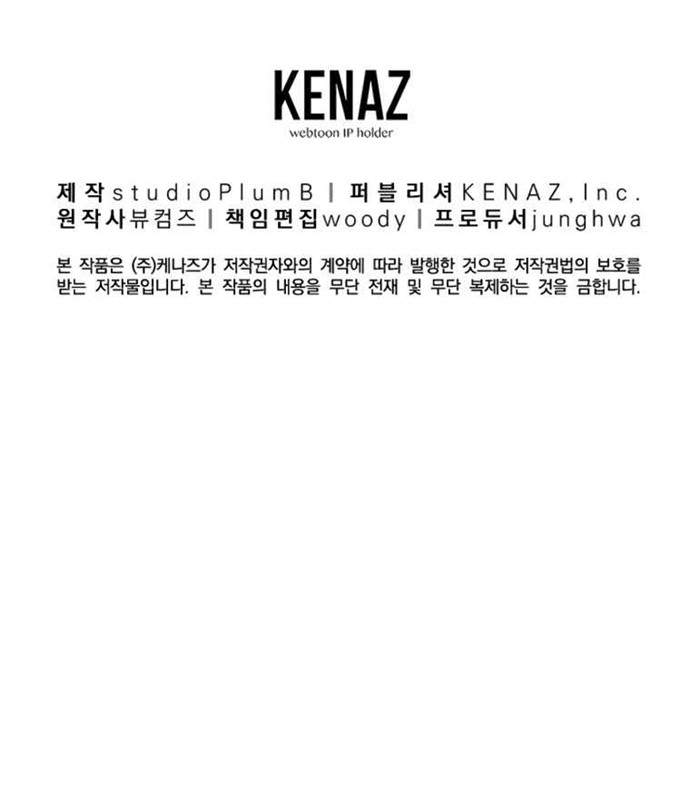 image-komik-millennium-spinning-chapter-12-63/67