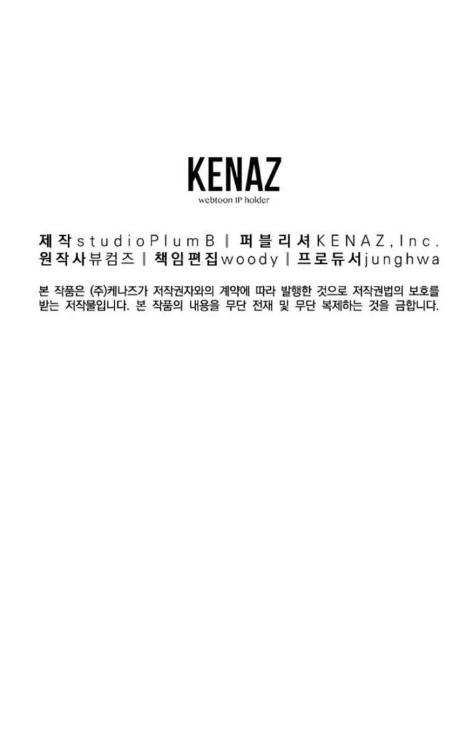 image-komik-millennium-spinning-chapter-20-66/71