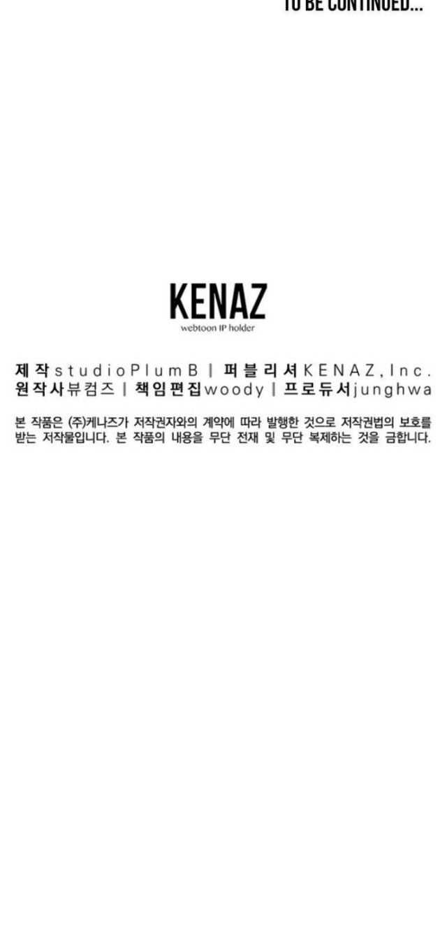 image-komik-millennium-spinning-chapter-25-72/76