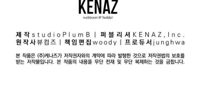 image-komik-millennium-spinning-chapter-35-57/58