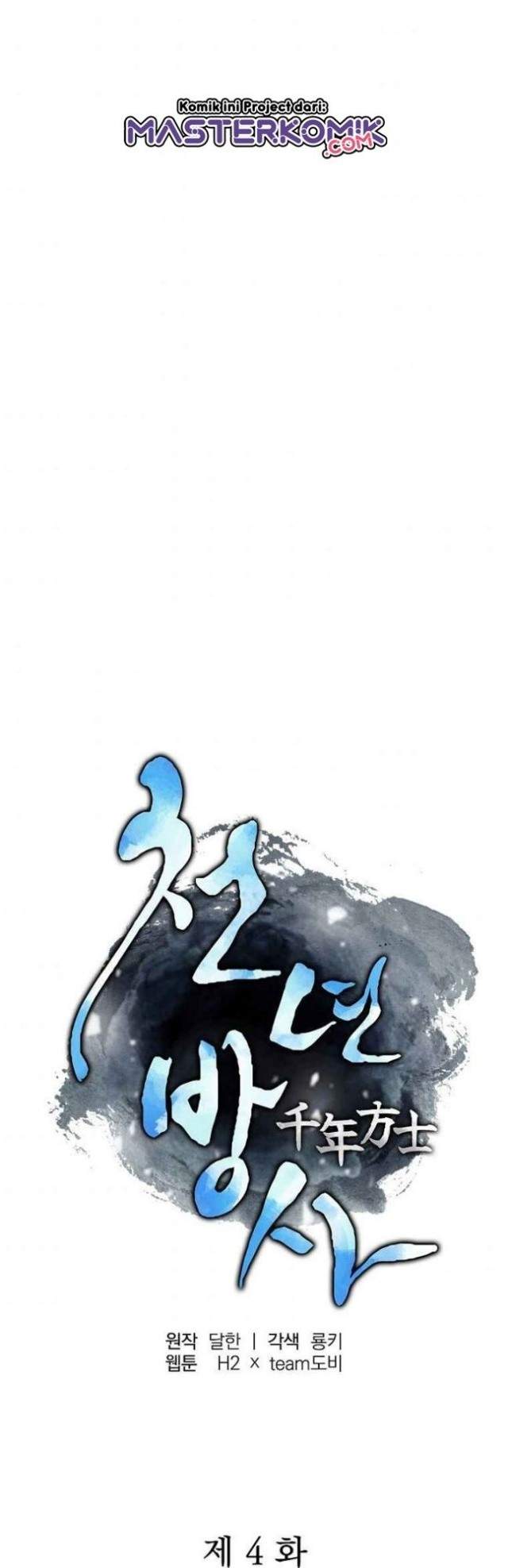 image-komik-millennium-spinning-chapter-4-22/65