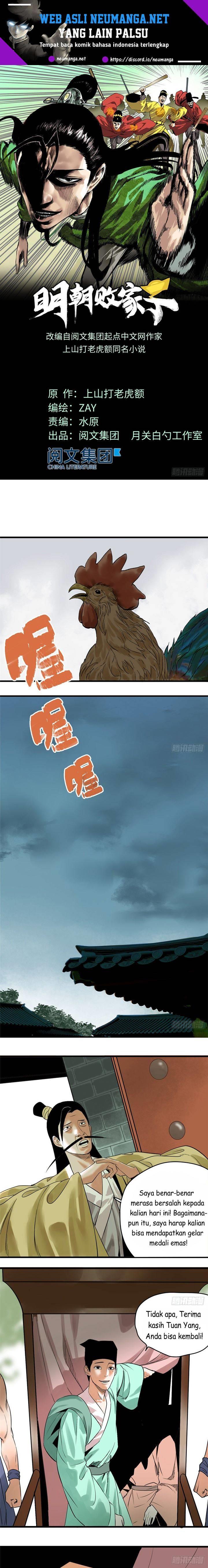 image-komik-ming-dynastys-failure-chapter-15-1/7