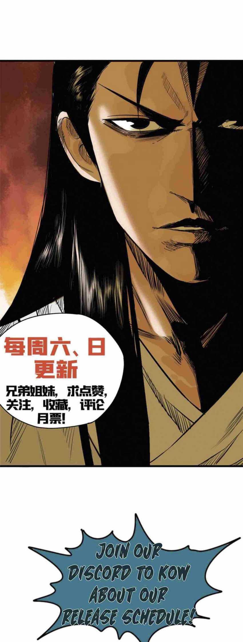 image-komik-ming-dynastys-failure-chapter-24-16/17