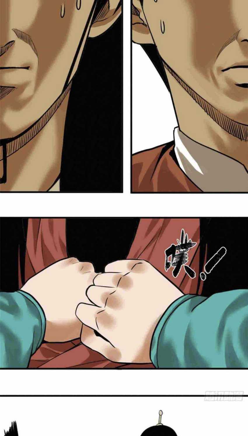 image-komik-ming-dynastys-failure-chapter-25-5/25