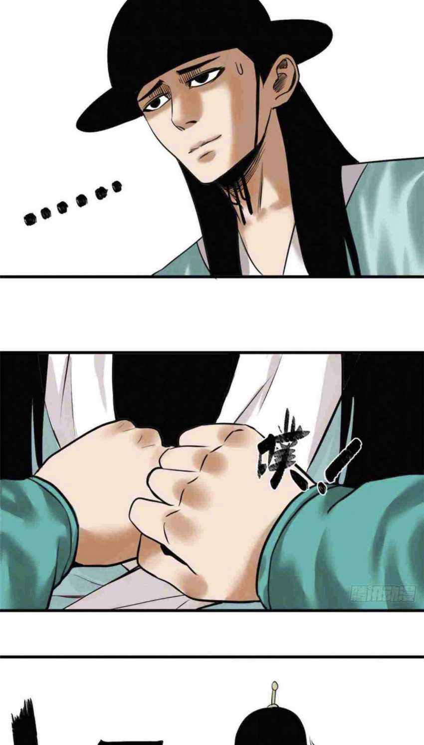 image-komik-ming-dynastys-failure-chapter-25-7/25