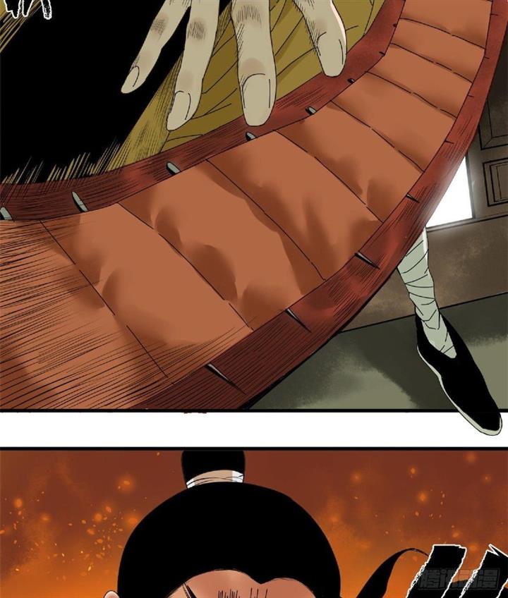 image-komik-ming-dynastys-failure-chapter-3-3/27