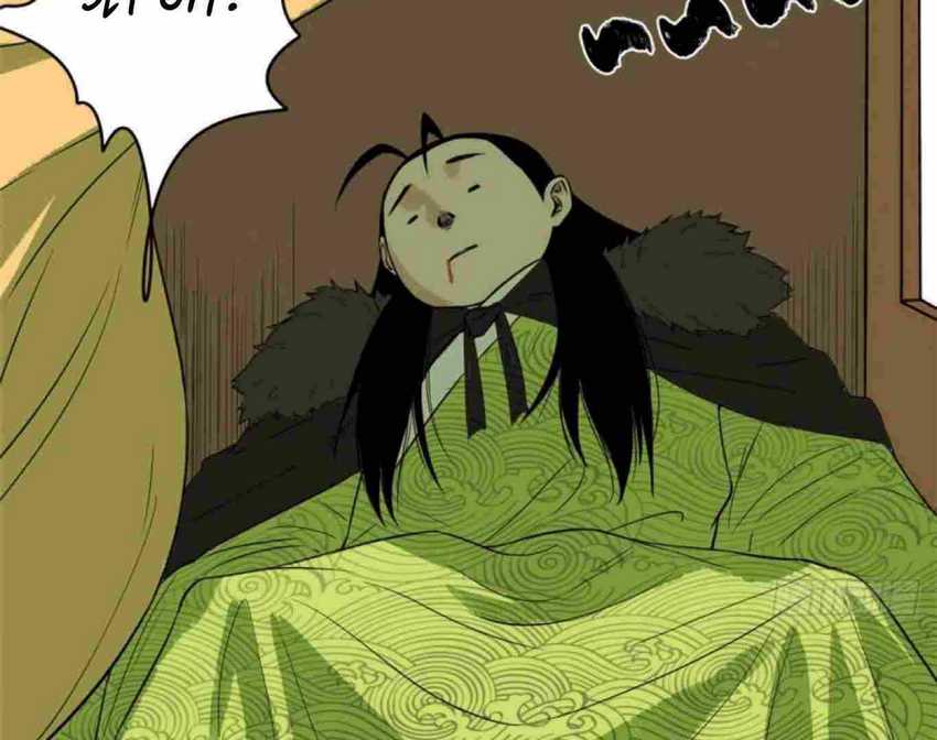 image-komik-ming-dynastys-failure-chapter-32-37/67