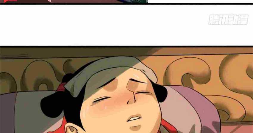 image-komik-ming-dynastys-failure-chapter-32-41/67