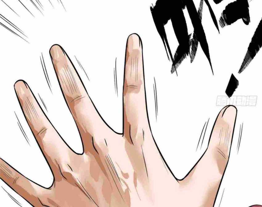 image-komik-ming-dynastys-failure-chapter-34-11/50