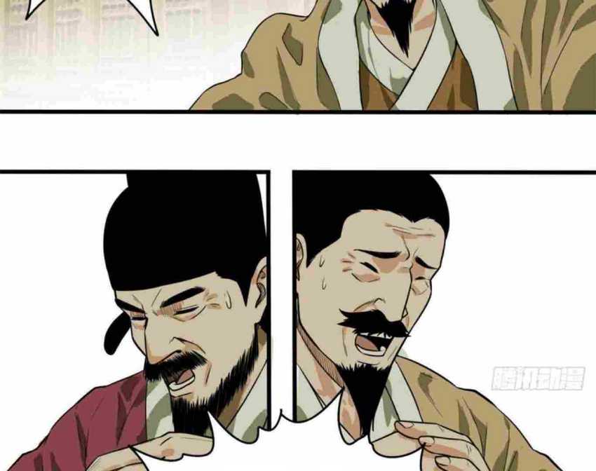 image-komik-ming-dynastys-failure-chapter-35-7/42