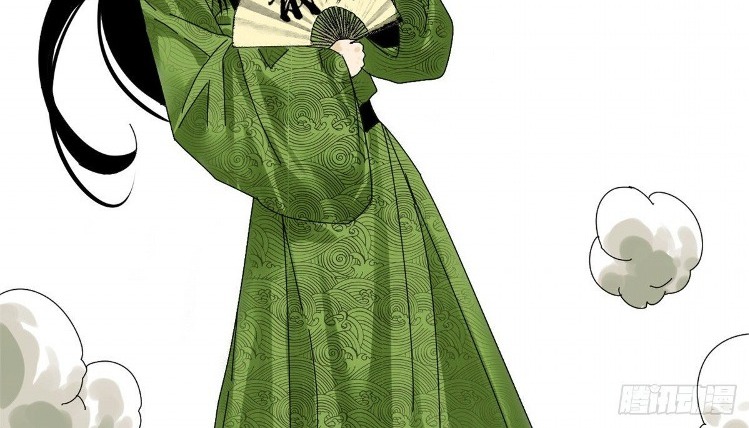 image-komik-ming-dynastys-failure-chapter-4-28/43