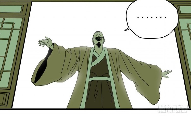 image-komik-ming-dynastys-failure-chapter-5-14/57