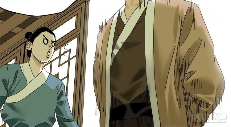 image-komik-ming-dynastys-failure-chapter-5-20/57