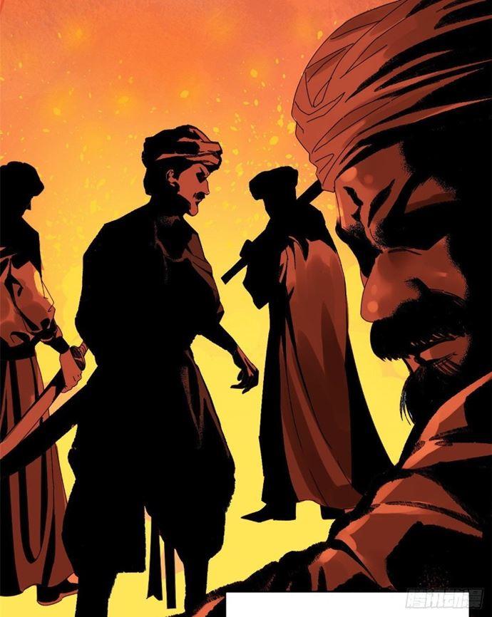 image-komik-ming-dynastys-failure-chapter-7-13/36