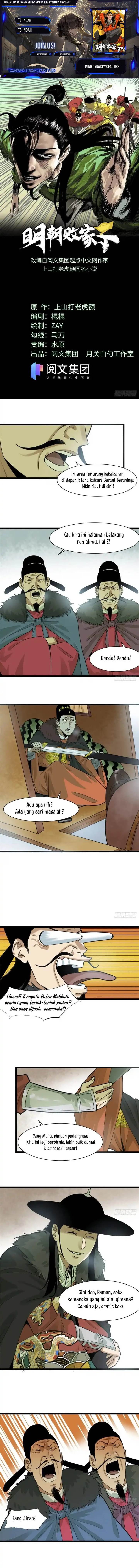 image-komik-ming-dynastys-failure-chapter-70-0/5