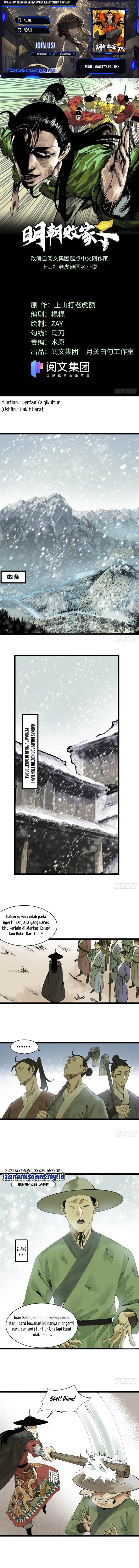 image-komik-ming-dynastys-failure-chapter-73-0/4