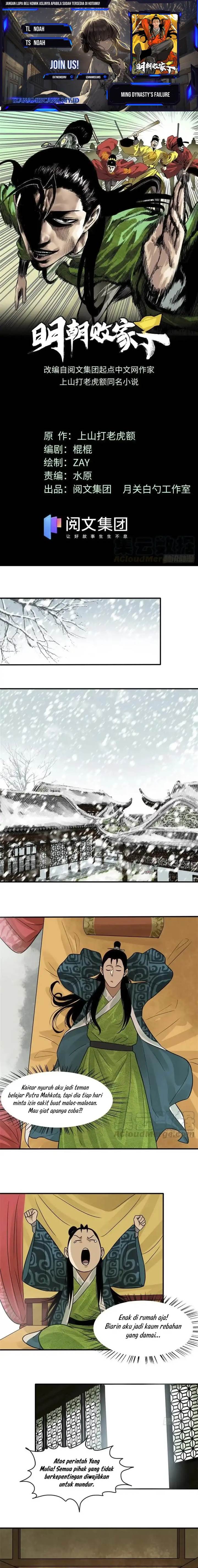 image-komik-ming-dynastys-failure-chapter-76-0/7