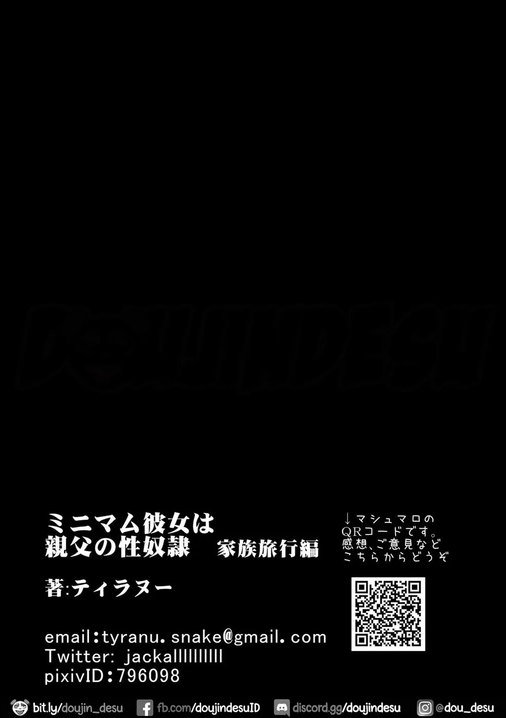 image-komik-minimum-kanojo-chapter-02-57/60