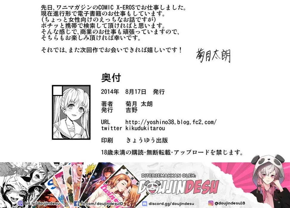 image-komik-minor-ward-chapter-01-end-53/54