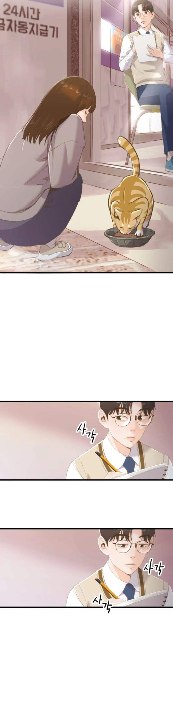 image-komik-mirror-mong-woo-chapter-01-25/47