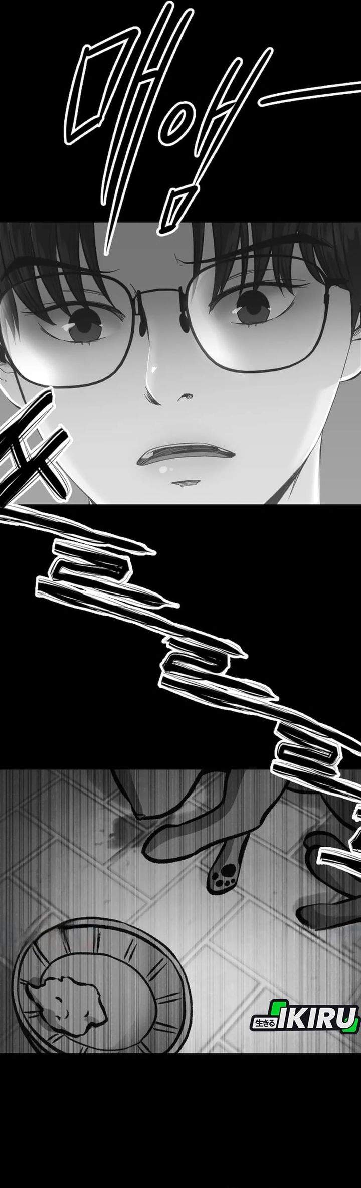 image-komik-mirror-mong-woo-chapter-11-24/28