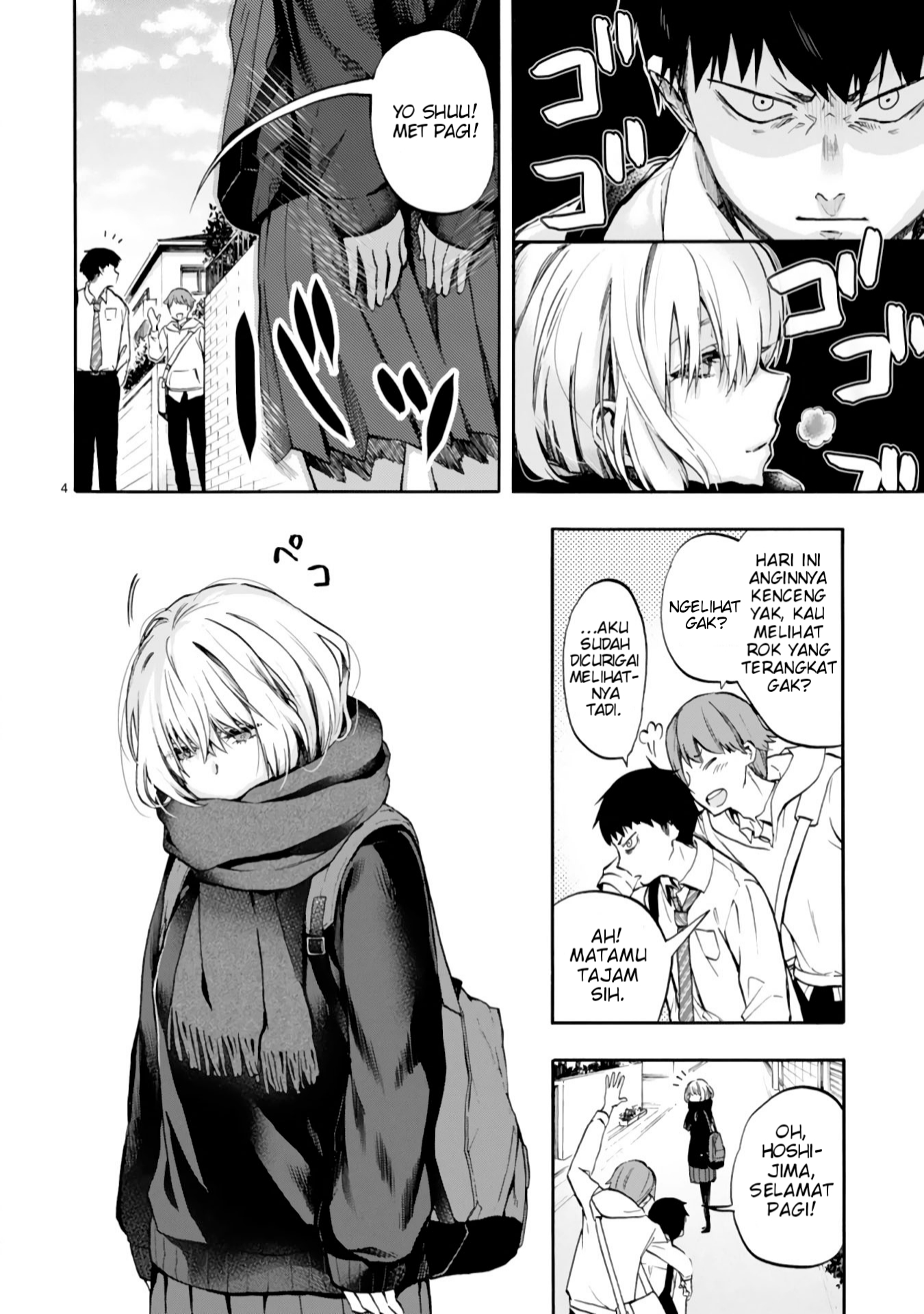 image-komik-miseru-mitsumeru-futari-dake-chapter-1-3/33