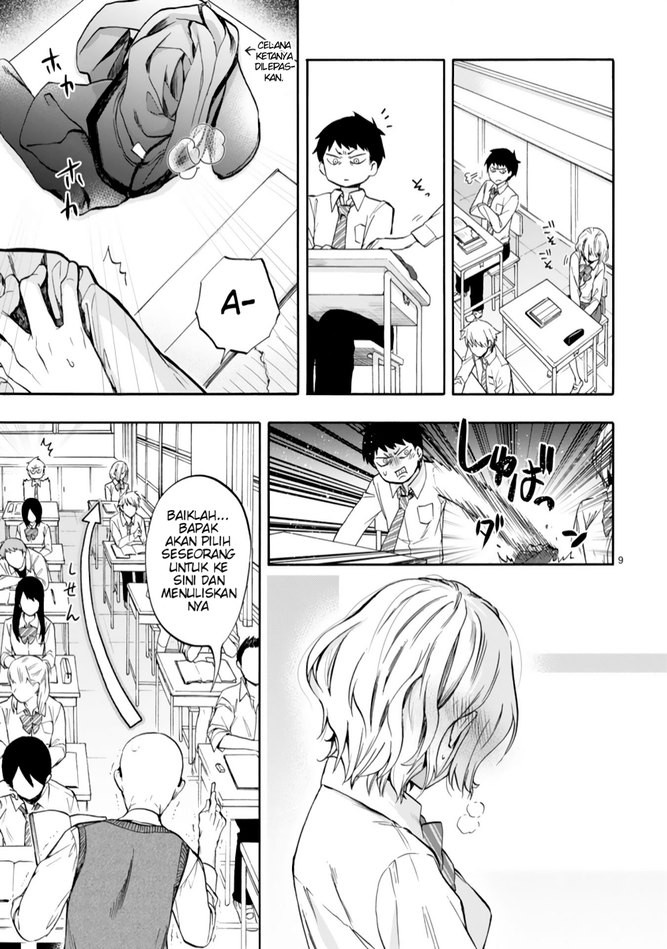 image-komik-miseru-mitsumeru-futari-dake-chapter-1-8/33