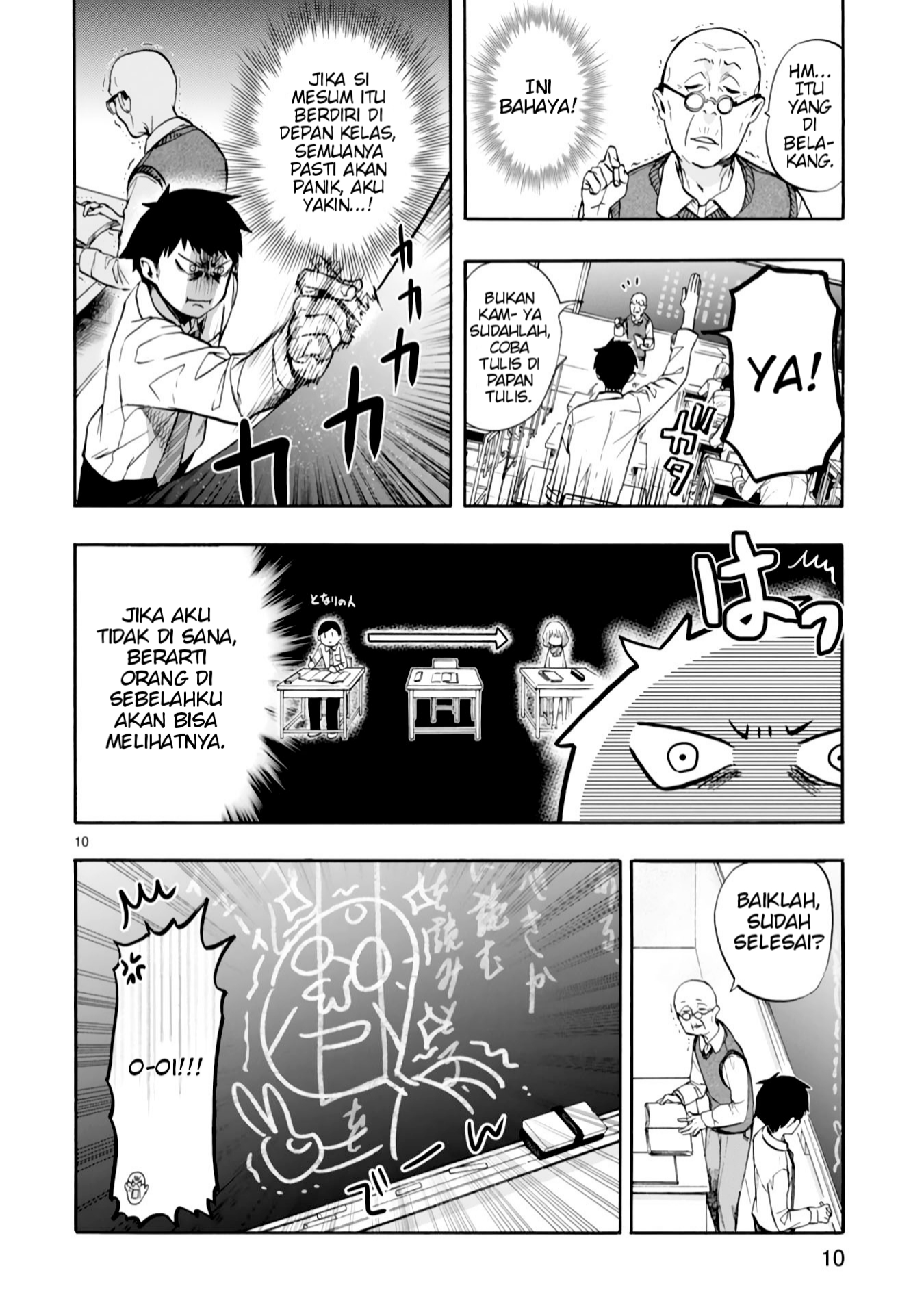 image-komik-miseru-mitsumeru-futari-dake-chapter-1-9/33