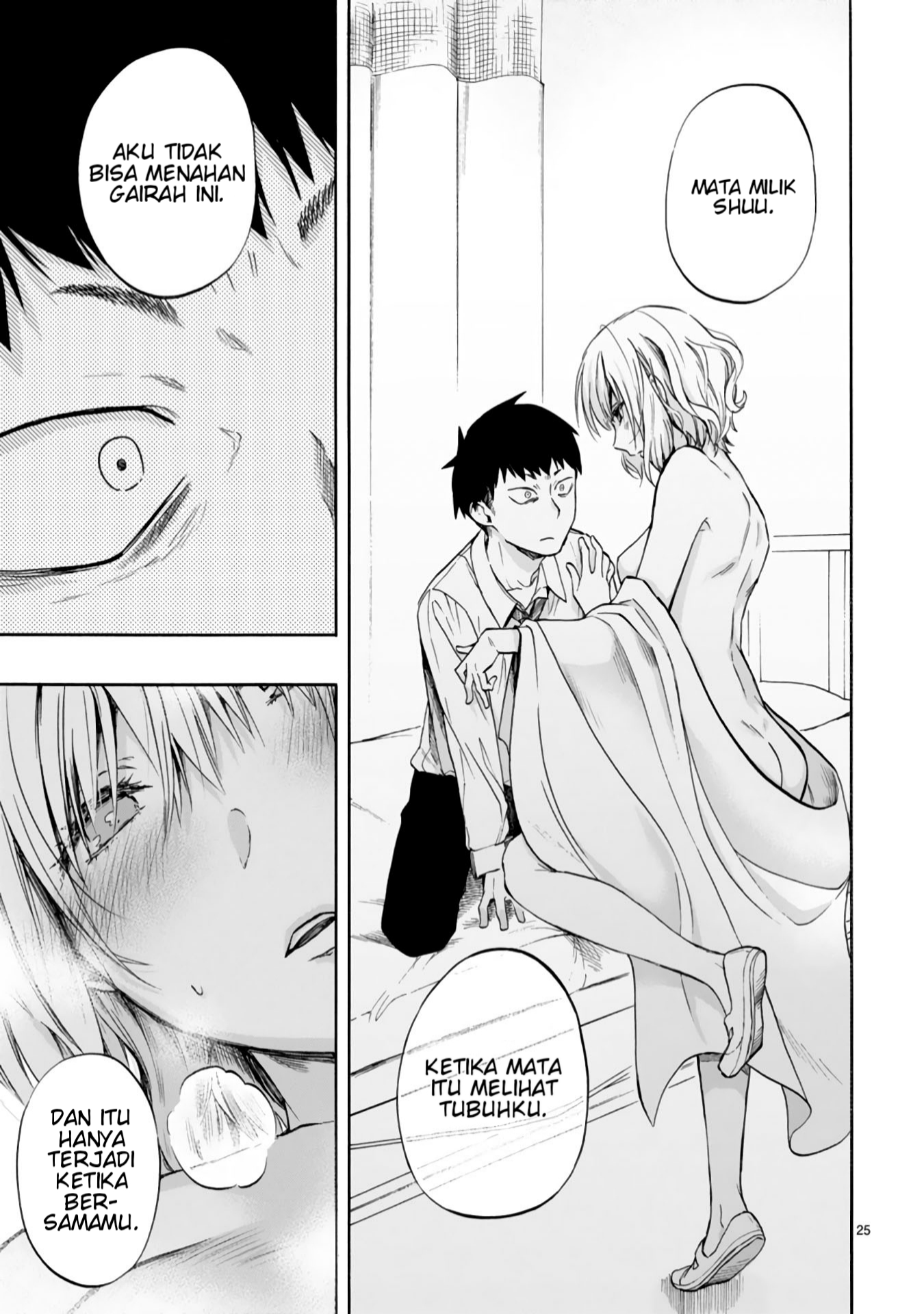 image-komik-miseru-mitsumeru-futari-dake-chapter-1-24/33