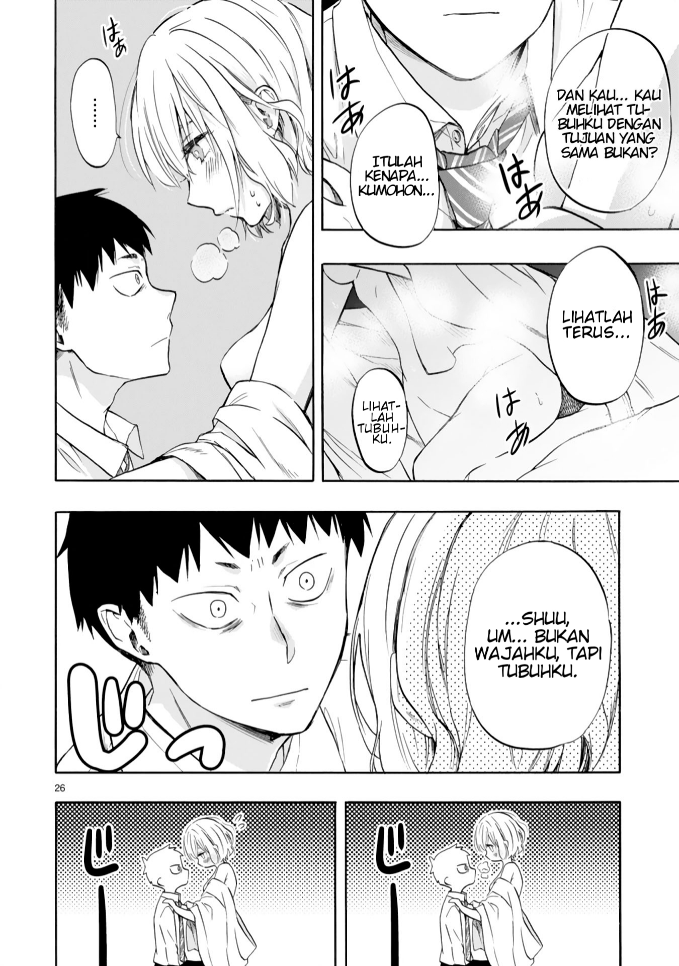 image-komik-miseru-mitsumeru-futari-dake-chapter-1-25/33